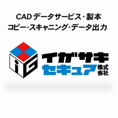 商品・サービスの画像