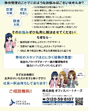 商品・サービスの画像
