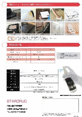 商品・サービスの画像