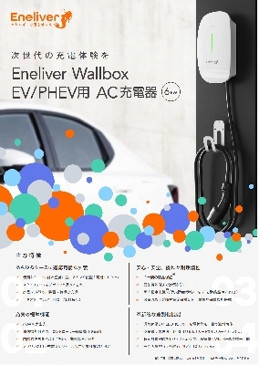 商品・サービスの画像