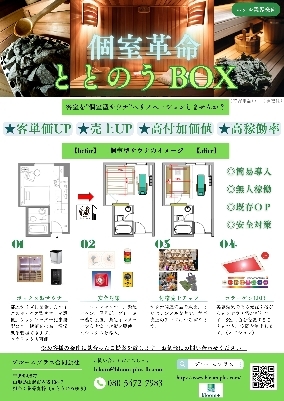 商品・サービスの画像