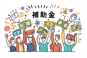 商品・サービスの画像