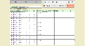 商品・サービスの画像