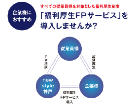 商品・サービスの画像