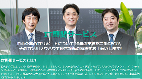 商品・サービスの画像