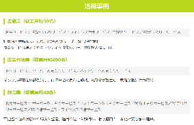 商品・サービスの画像