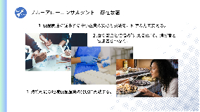 商品・サービスの画像