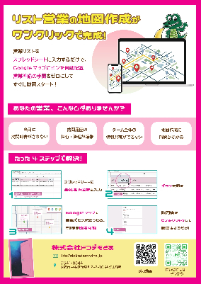商品・サービスの画像