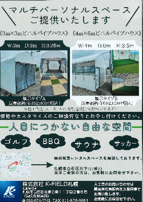 商品・サービスの画像