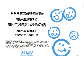 商品・サービスの画像