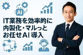 商品・サービスの画像