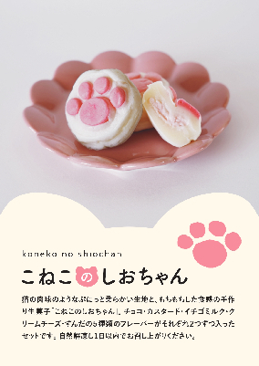 商品・サービスの画像