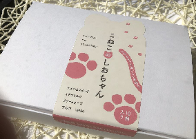商品・サービスの画像