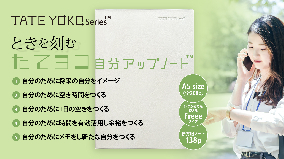 商品・サービスの画像