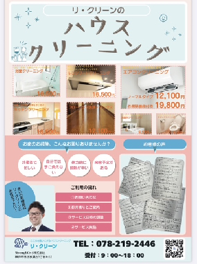 商品・サービスの画像