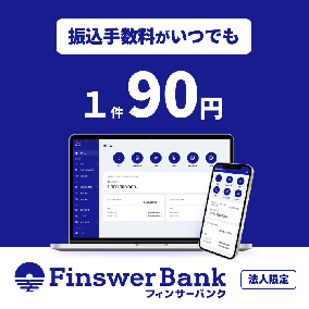 商品・サービスの画像