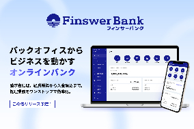 商品・サービスの画像