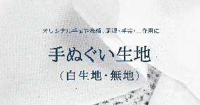 商品・サービスの画像