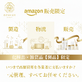 商品・サービスの画像