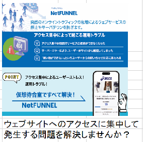 商品・サービスの画像