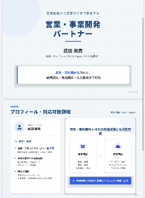 商品・サービスの画像