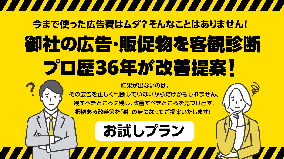 商品・サービスの画像