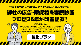 商品・サービスの画像
