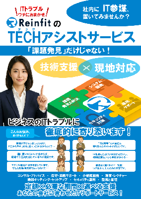 商品・サービスの画像