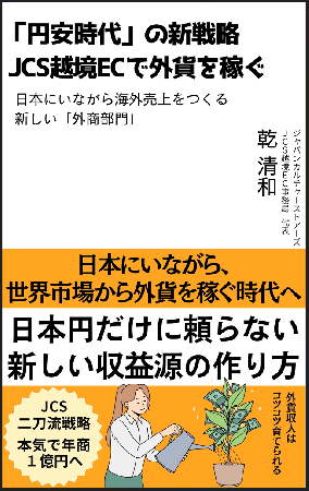 商品・サービスの画像
