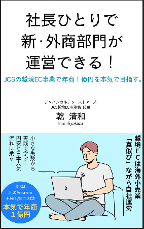 商品・サービスの画像