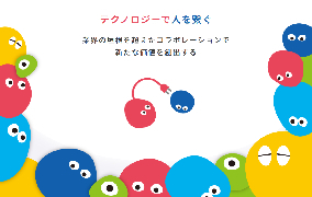 商品・サービスの画像