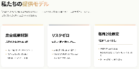 商品・サービスの画像