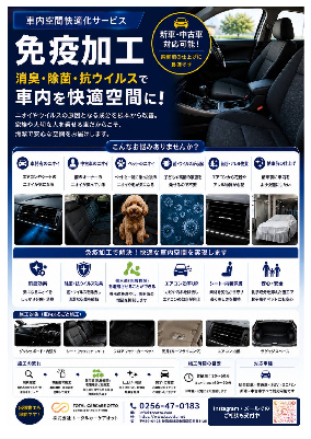 商品・サービスの画像