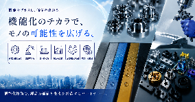 商品・サービスの画像