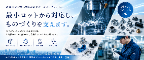 商品・サービスの画像