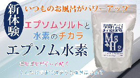 商品・サービスの画像