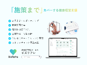 商品・サービスの画像