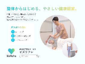 商品・サービスの画像