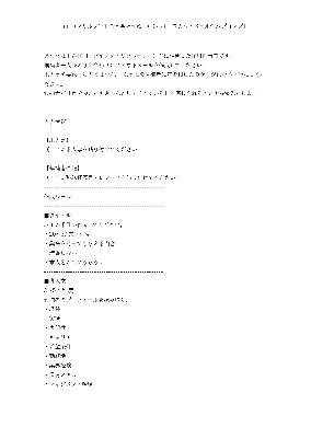 商品・サービスの画像
