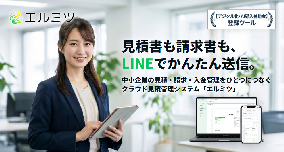 商品・サービスの画像