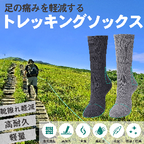 商品・サービスの画像