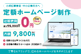 商品・サービスの画像