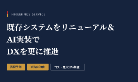 商品・サービスの画像