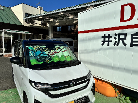 商品・サービスの画像