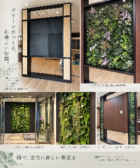 商品・サービスの画像