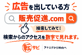 商品・サービスの画像