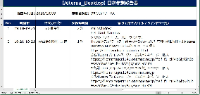商品・サービスの画像